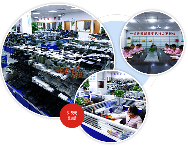 完善的內(nèi)部大訂單出貨體系，成熟管理供貨無(wú)憂(yōu)！
